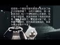 哈哈惹到我们光遇玩家你算是踢到棉花啦 Sky光遇 王者荣耀 光遇 哈哈惹到我们光遇玩家你算是踢到棉花啦 Sky光遇 王者荣耀 光遇