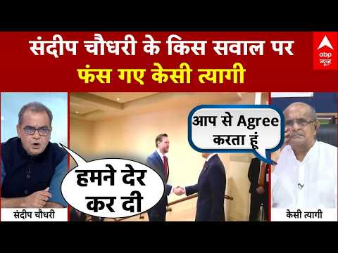 Sandeep Chaudhary: Islamabad में शांति वार्ता, Bharat के लिए फायदा या नुकसानय़ | US Iran Peace Talks