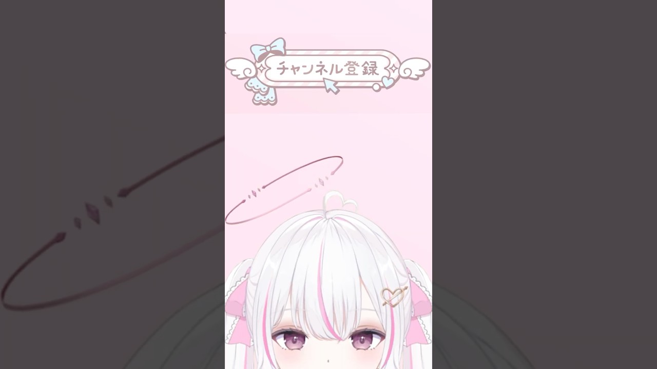 【初投稿】織原あむです！ #新人vtuber #vtuber #shorts