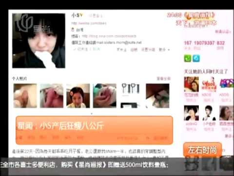 小S徐熙娣产后狂瘦八公斤