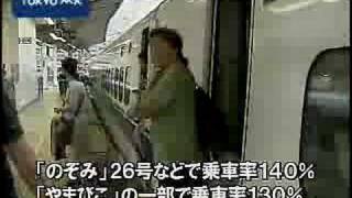Ｕターンラッシュ続く