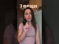 найти все артикулы сможете в моем тг: pashcova_