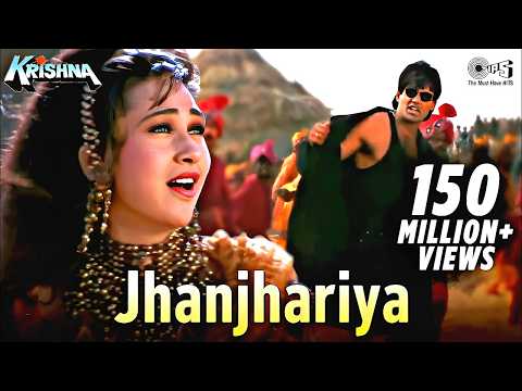 Jhanjhariya - Male (Lyrical) | Krishna | Karisma, Sunil Shetty | Abhijeet Bhattacharya | 90's Hits
