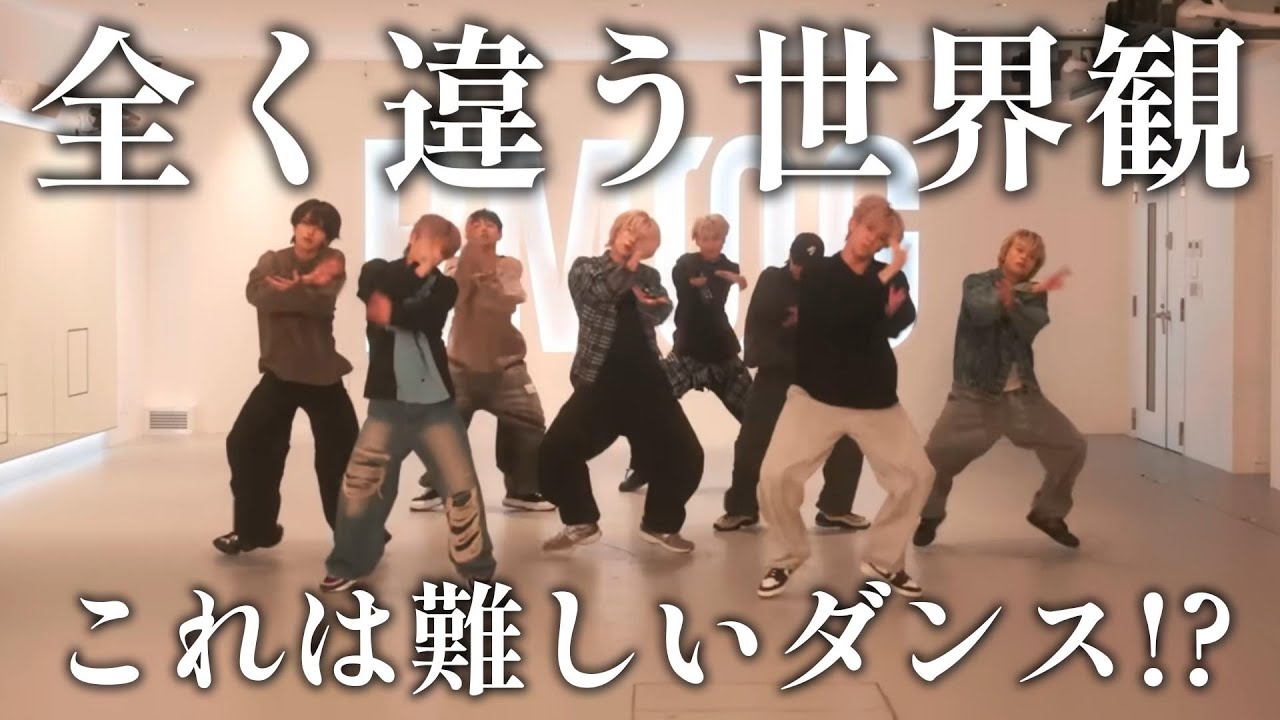 【MAZZELリアクション】これはこれまでのMAZZELの世界観と全く違って面白い！！身体の使い方が全く違うから少し苦戦している動作も見れて新鮮！！