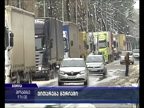 გურიაში გაწმენდითი სამუშაოები გრძელდება, სოფლების ნაწილს ელექტროენერგია არ მიეწოდება