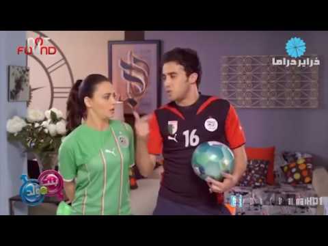 بنت ولد DZ الجزء 2 الحلقة 10 ماتش بيبيش و بيبيشة 