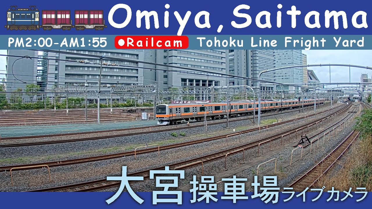 【LIVE】大宮操車場ライブカメラ 2026-04-30 14:00- Omiya,Saitama,Japan railcam