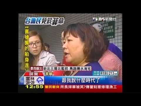 拒解剖！台船廣大興槍殺案　家屬槓檢方
