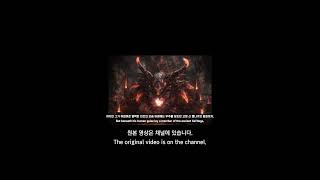 알고보니 우주적 존재인 괴물들 1. 사미르 듀란