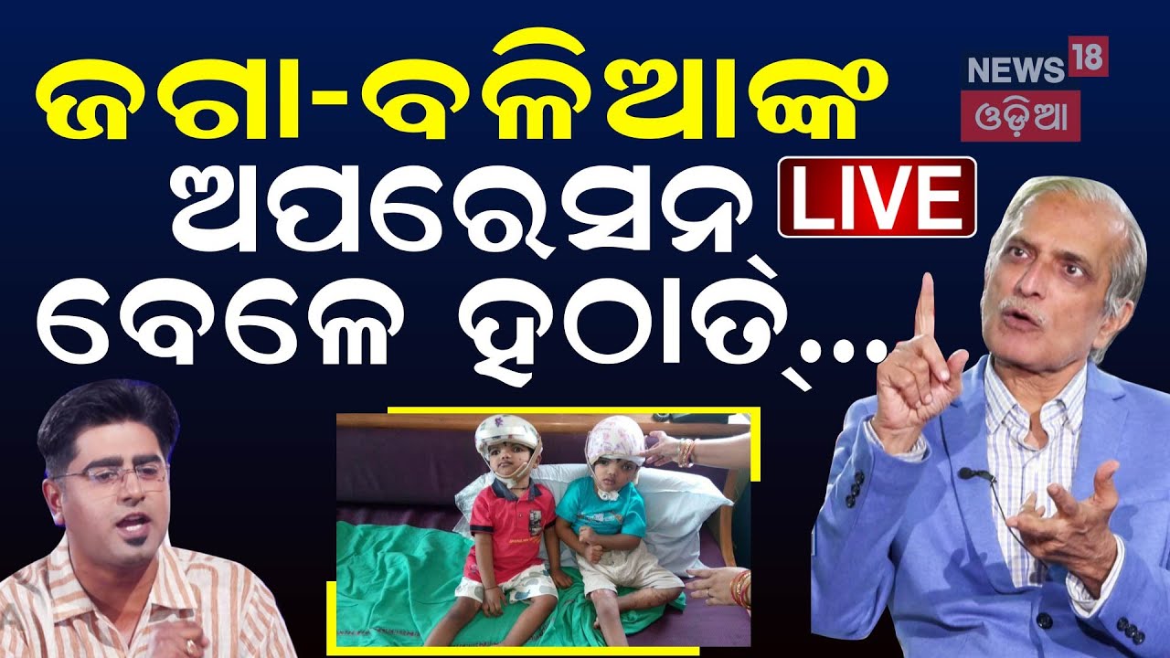 Dr. Ashok Mahapatra Live: Dr. Ashok Mahapatra Exclusive | AIIMS Bhubaneswar | Padma Shri