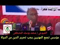 الشيخ محمد سيد حاج رحمه الله البلد دي على خطر والله في ناس يطعنوا في الإسلام عديل