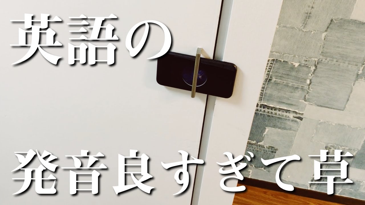 ピザ頼もうとしたらsiriの英語の発音良すぎてそれどころじゃないww Youtube