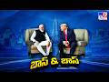 Trump Praises PM Modi : "మోడీ కామ్, కూల్, కిల్లర్" - TV9