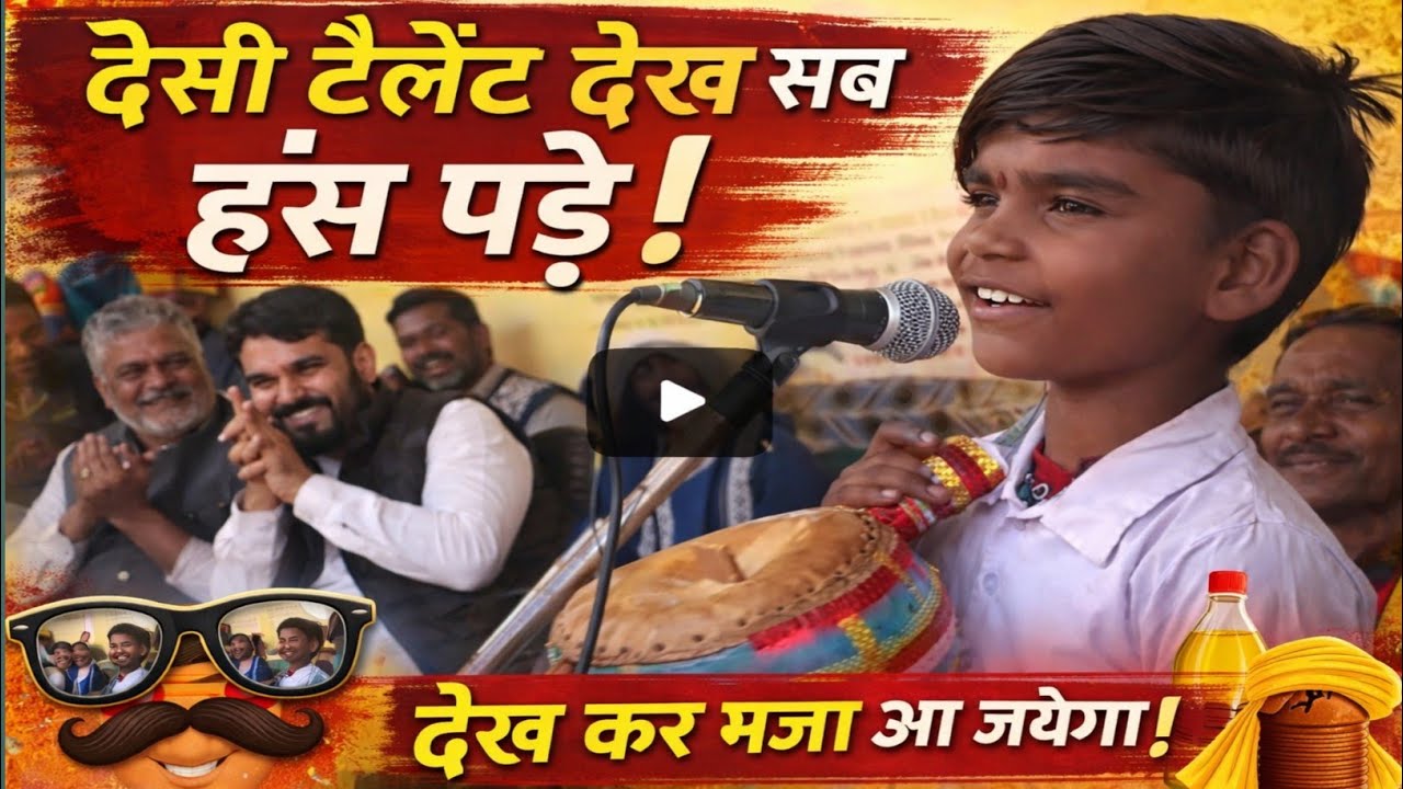 ओ नन्ना मेरो ब्याव करा दे रे चाहे मिले उड़ीसा वाली #new #trinding #trindingvideo