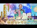 【第27代名人誕生!】『プレミアムGI第27回マスターズチャンピオン』優勝 白井 英治 選手 表彰セレモニー【公式】
