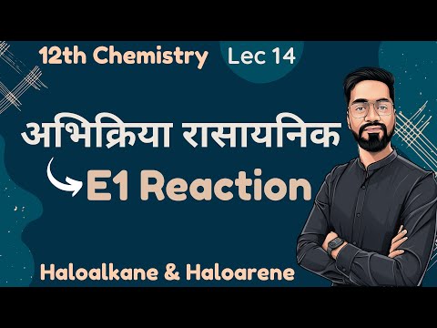 LIVE CLASS #33 : XII - CHEMISTRY- Organic Chemistry :- Reaction of R-X- E1 Reaction - II