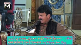 Dil Jo Kaeh Na Saka Wohi Raz By Tariq Niazi And Saleem Shazad New Gazal Hd 2020 0346 8624879