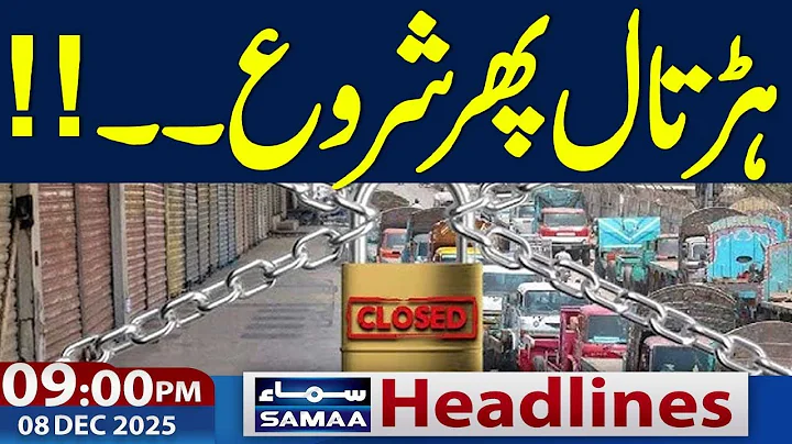 Punjab Transporters Warns | Against Start Strike | 09 PM News Headlines | 8 Dec 2025 | Samaa TV