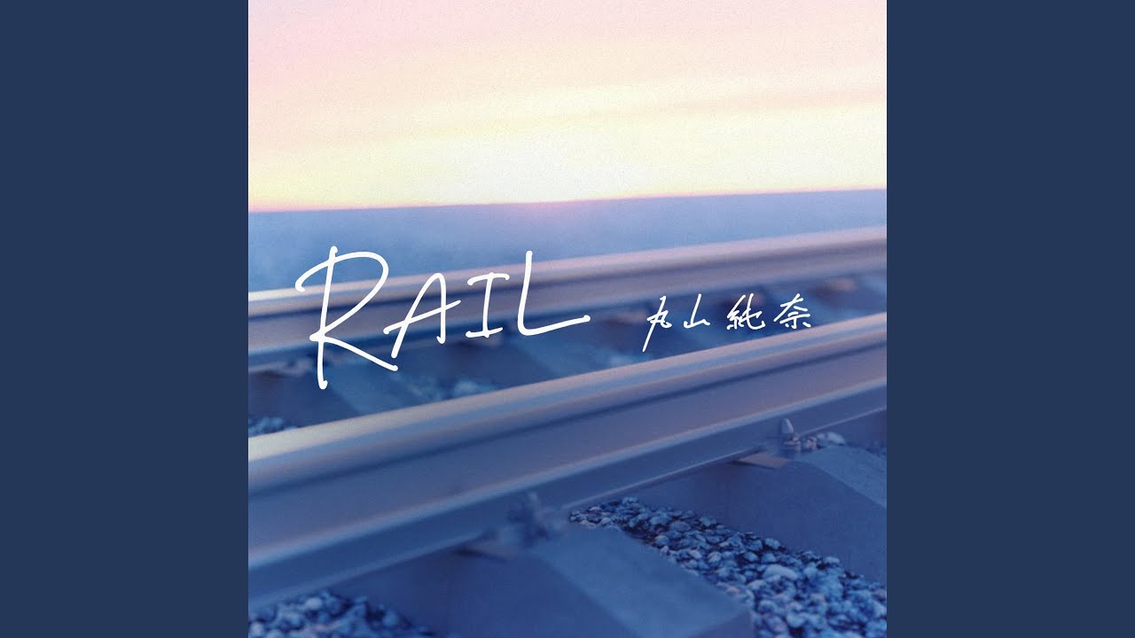 Watch RAIL on YouTube Watch RAIL on YouTube