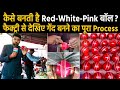 EXCLUSIVE : फैक्ट्री में कैसे बनती है Cricket Ball ? Making Of Red, White, Pink Cricket Balls