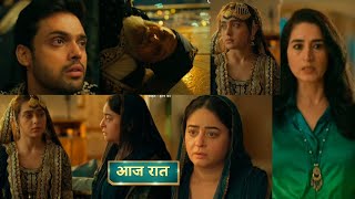 Seher Hone Ko Hai 23 January 2026 New Promo - Sulata Ne Bola Seher Aur Kausar Se Jhooth