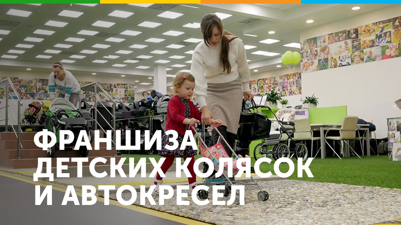 Супермаркет детских автокресел воронеж