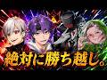 遅めのスタダを勝ち越しで決めます。 with いわし かきき ぷりこ【第五人格/Identity V】
