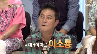 놀라운 대회 스타킹 130831 #25(9)