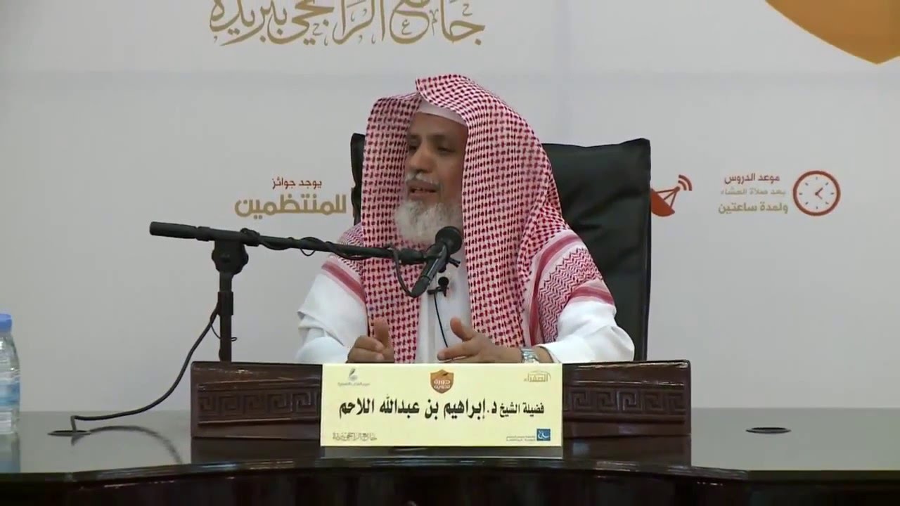 دورة تكوين | مدخل الى كتب العلل والشروح والغريب | د  ابراهيم اللاحم