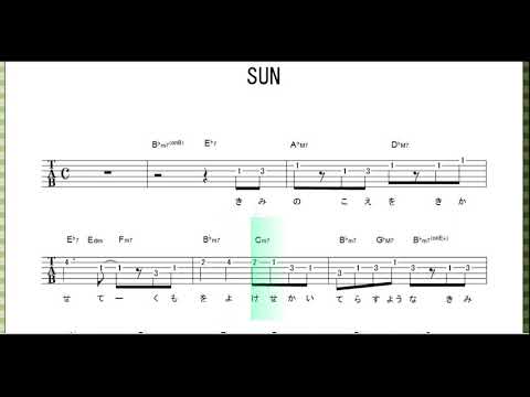 SUN (サビver) /  星野源【 ｷﾞﾀｰ ﾒﾛﾃﾞｨ+ｺｰﾄﾞ】