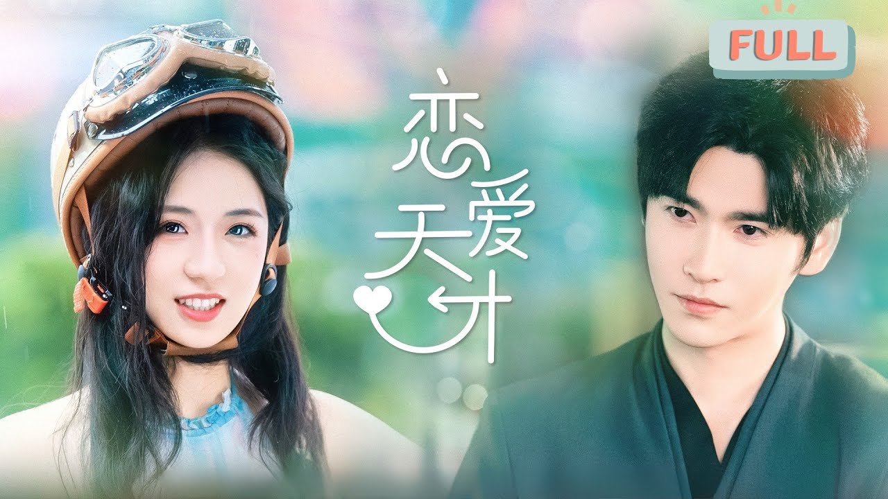 啞巴老公竟是億萬財閥