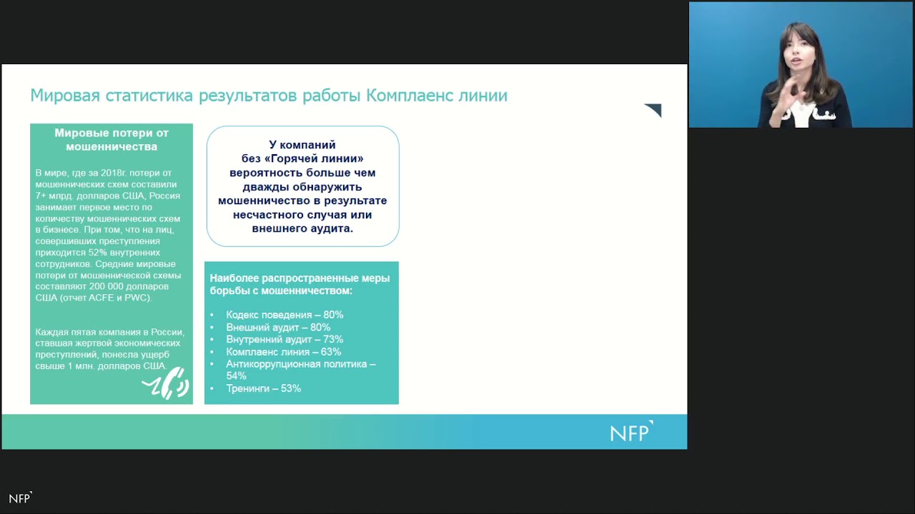 Комплаенс программа камаз