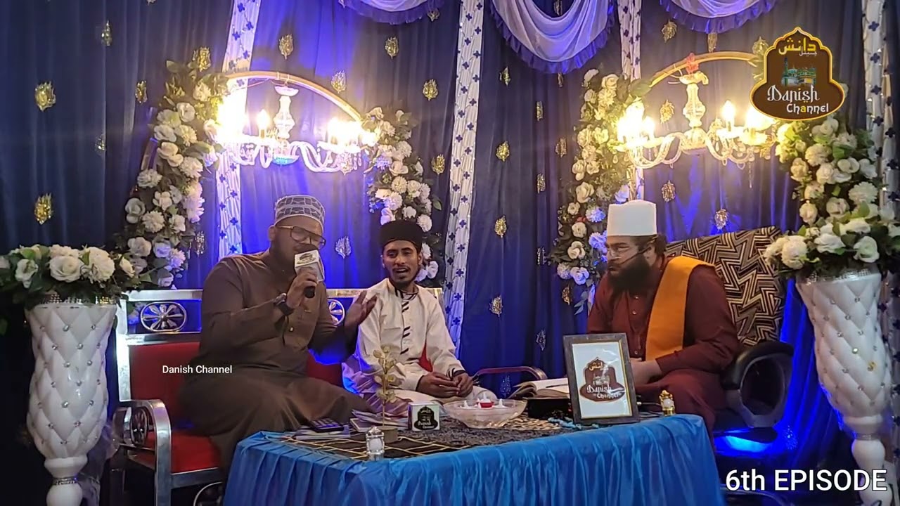 Maah e Ramadaan Mubarak 2026 || 6th Episode || Chatti Shareef Mubarak || Danish Channel. 