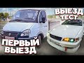 Toyota Chaser v8 пересвап закончен,тест с владельцем.Газель 3uz выезд