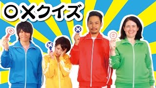 忘年会で盛り上がる面白いクイズ。参加者全員が楽しめる問題