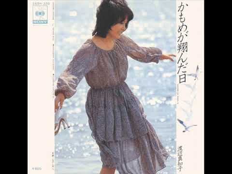 かもめが翔んだ日（1978年）