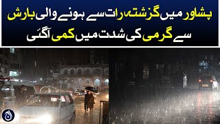 Rain in Peshawar since last night , The intensity of the heat decreased - Aaj News