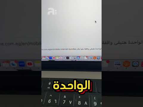 ازاي اختارت احسن باقة في فودافون