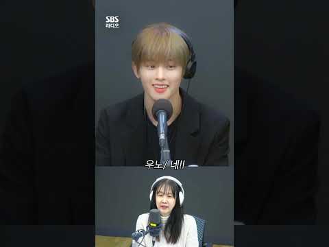 유나이트 ‘TASTE’ 엔딩 포즈 미리보기📹 | 박소현의 러브게임