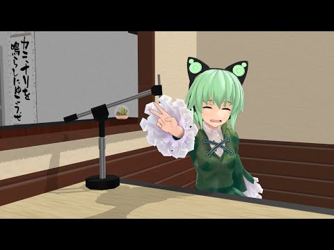 【東方MMD】ミシャクジ☆レディオ#27【ＭＭＤ紙芝居】