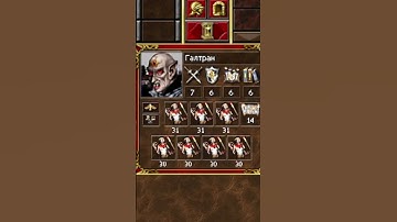 Плащ Короля Нежити - Имба и Не Контрится в Герои 3