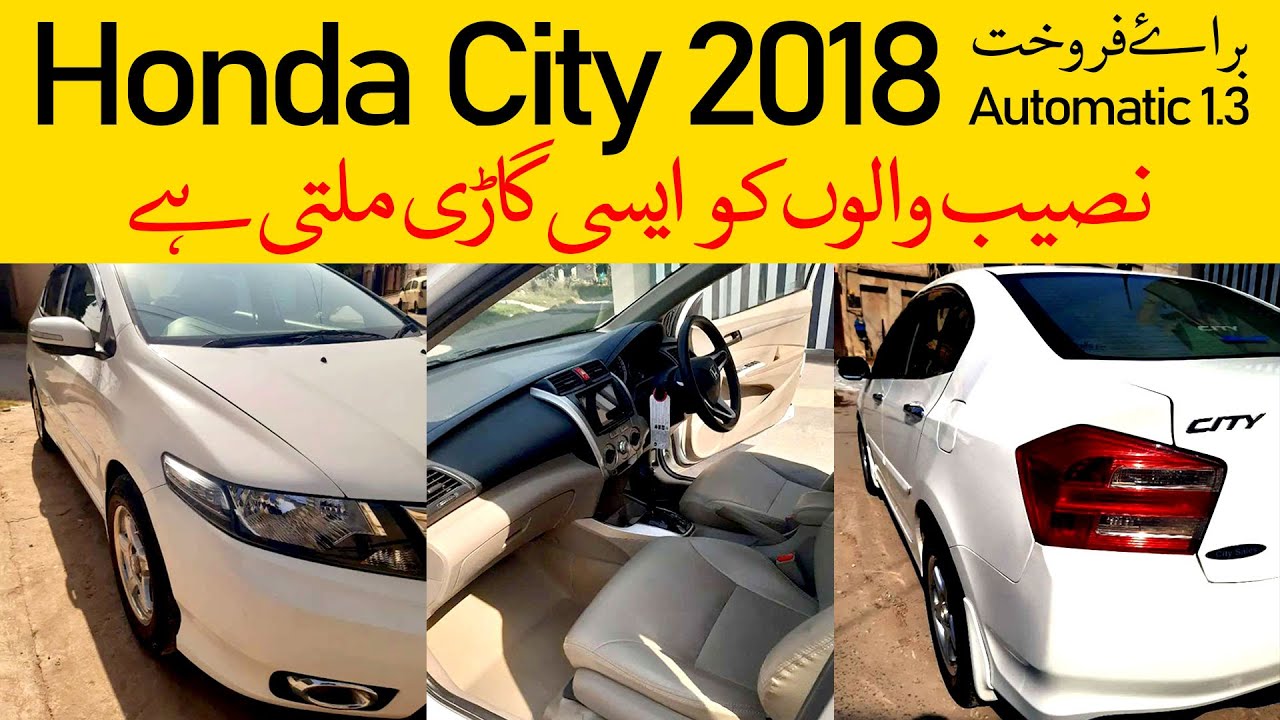 Honda City 2018 Automatic 1.3 Model 2018 for Sale || Honda City || Used