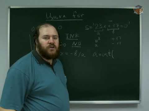 Занятие 5 Цикл for