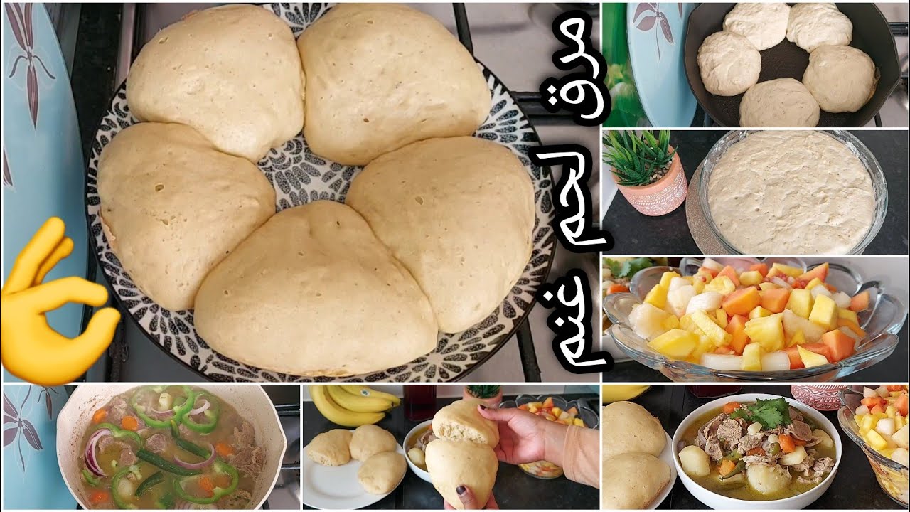 Muufo Baraawo Iyo Maraq Ari |Maanda | Stewed Lamb Recipes مرق لحم غنم