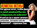 Моя миссия – спасать!!!