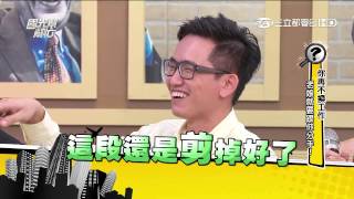 2470 你再不換工作 老娘就跟你分手!!!