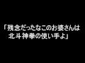 #TRPGセッションで聞いたもっともひどい台詞 9