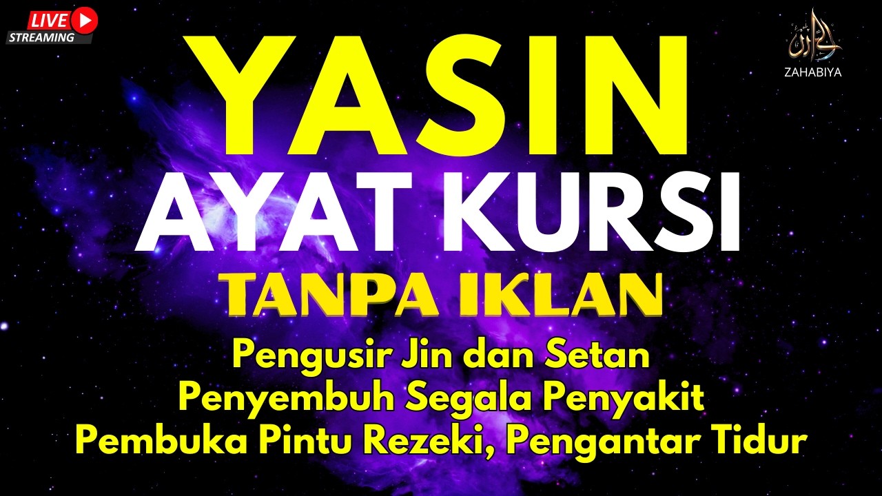 Surah Yasin & Ayat Kursi Pengusir Setan dan Penyembuh Segala Macam Penyakit, Ngaji Merdu | Alaa Aqel