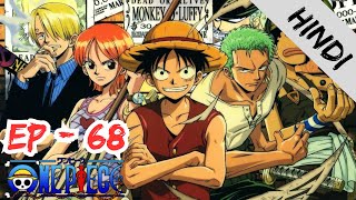 One Piece Episode 68 Explained In Hindi | Anime Explanation | Popular Anime