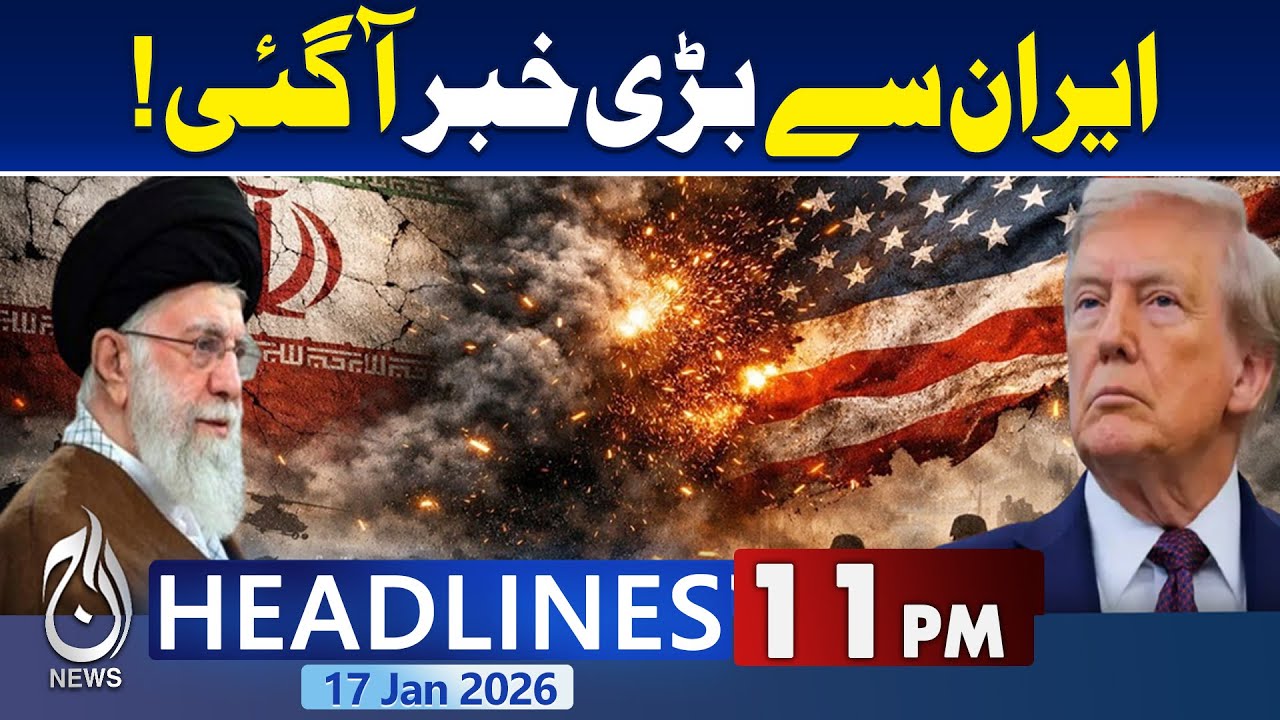 Death During Protests in Iran |Massive Protest | Iran Issue Strong Warning to US|11PM News Headlines